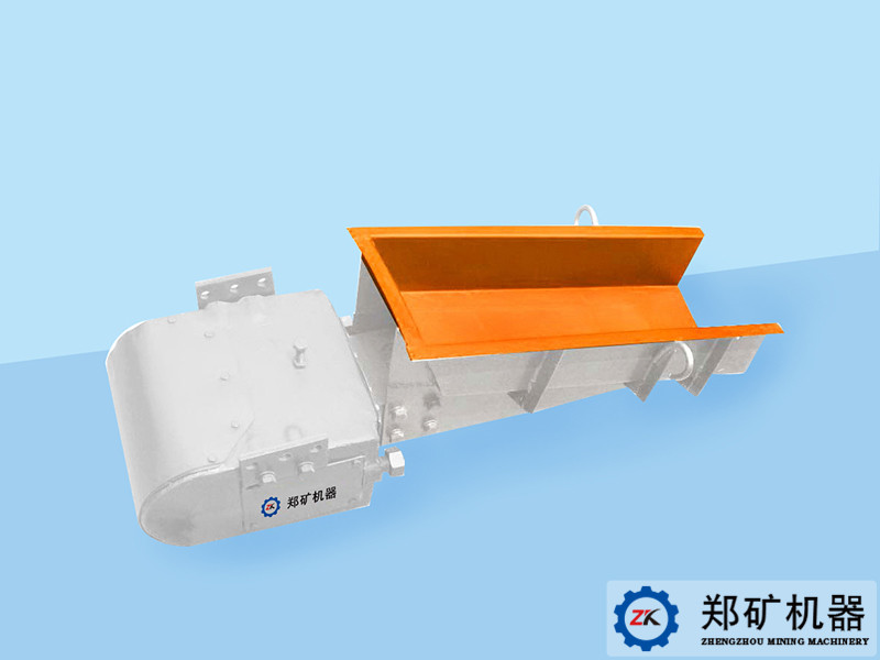 GZ 系列電磁振動給料機(jī)